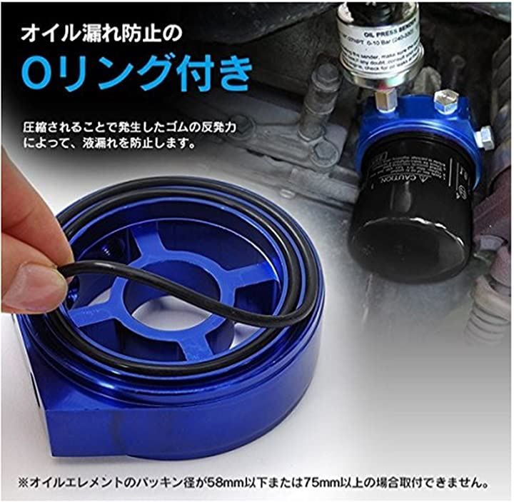 Piece of peace product 互換品オイルブロック 油圧計 油温計 センサー アタッチメント 汎用 サンドイッチ 式(シャンパンゴールド)