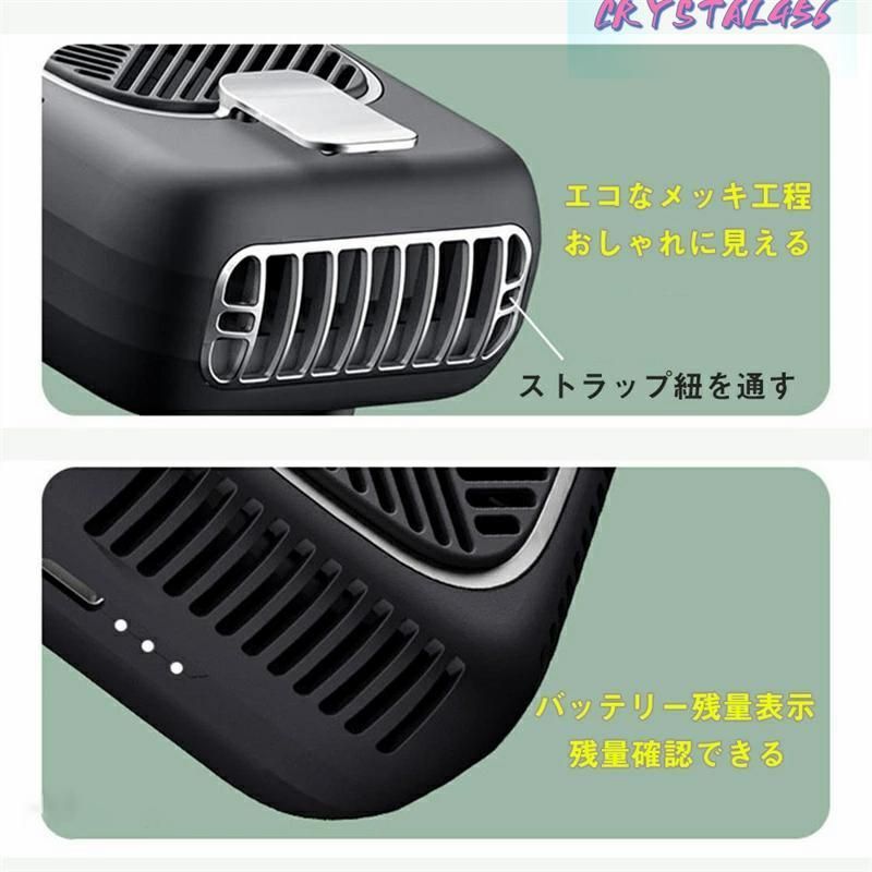 ポータブルモバイルファン