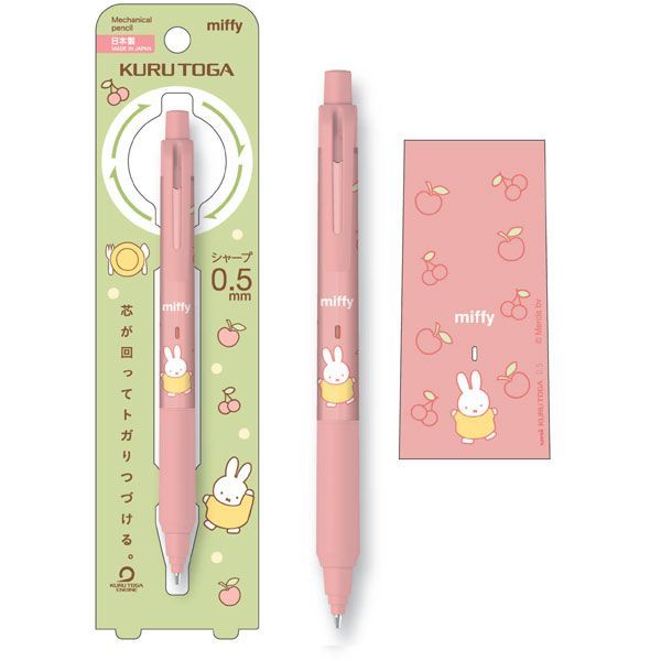 クルトガ　KURUTOGA ミッフィー　シャーペン　うさこちゃん　動物　花ピンク クルトガ KURUTOGA ミッフィー シャーペン うさこちゃん 動物 花