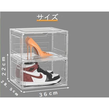 シューズケース