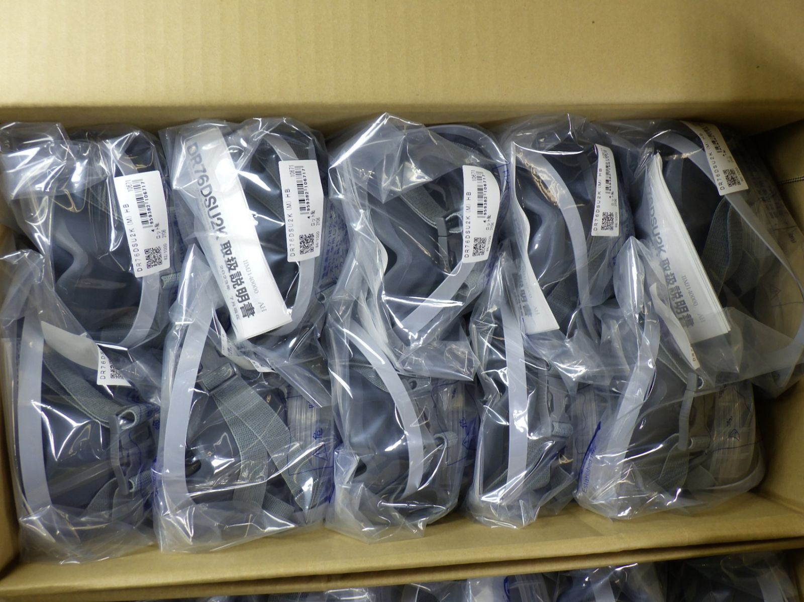 シゲマツ 取替え式 防じんマスク 20個セット DR76DSU2K M HB 工具 重松製作所 防塵 長期