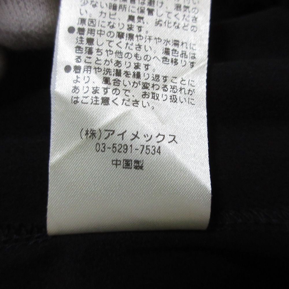 フリークスストア 別注