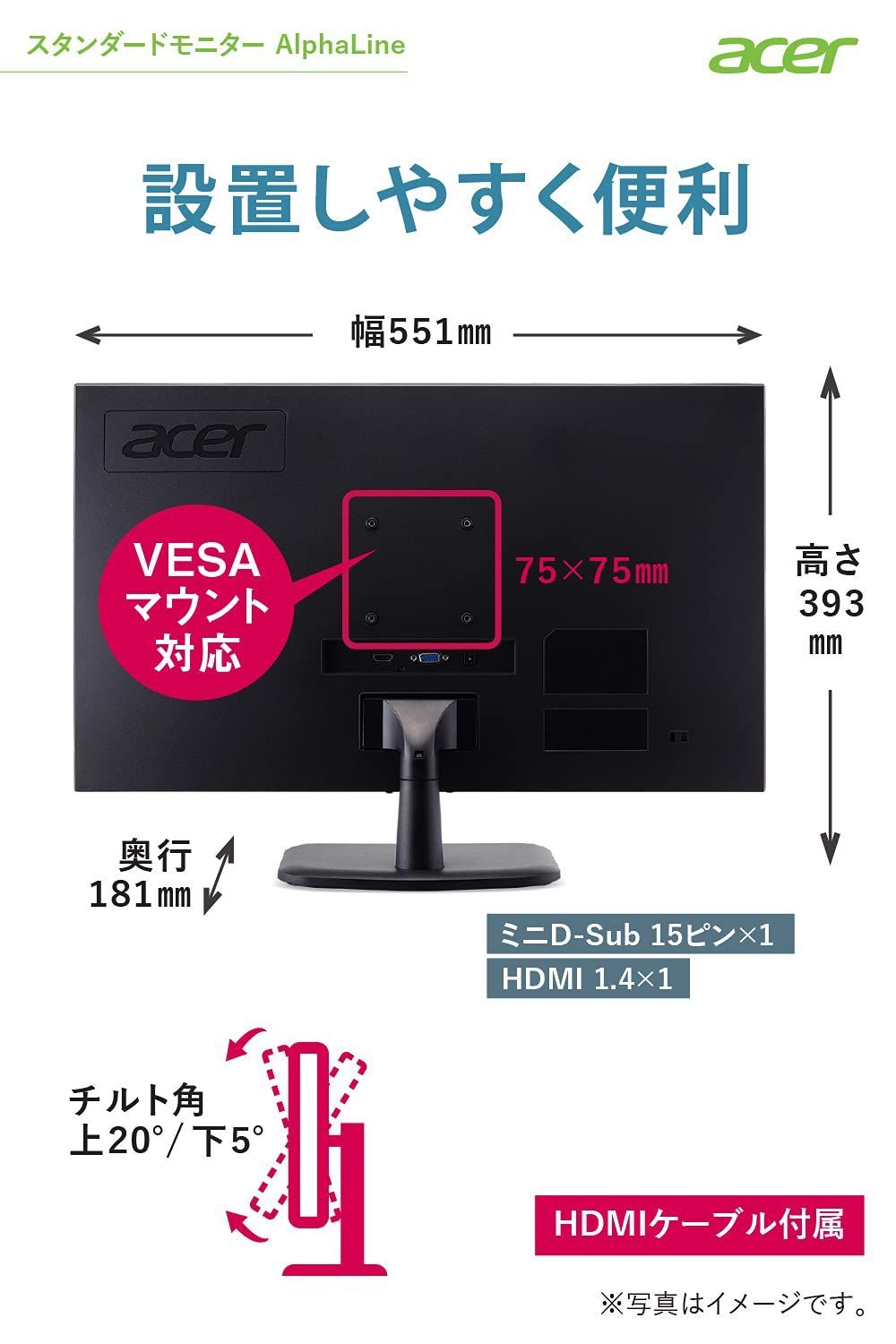 Acer モニター AlphaLine KA272Abmiix 27インチ - ディスプレイ