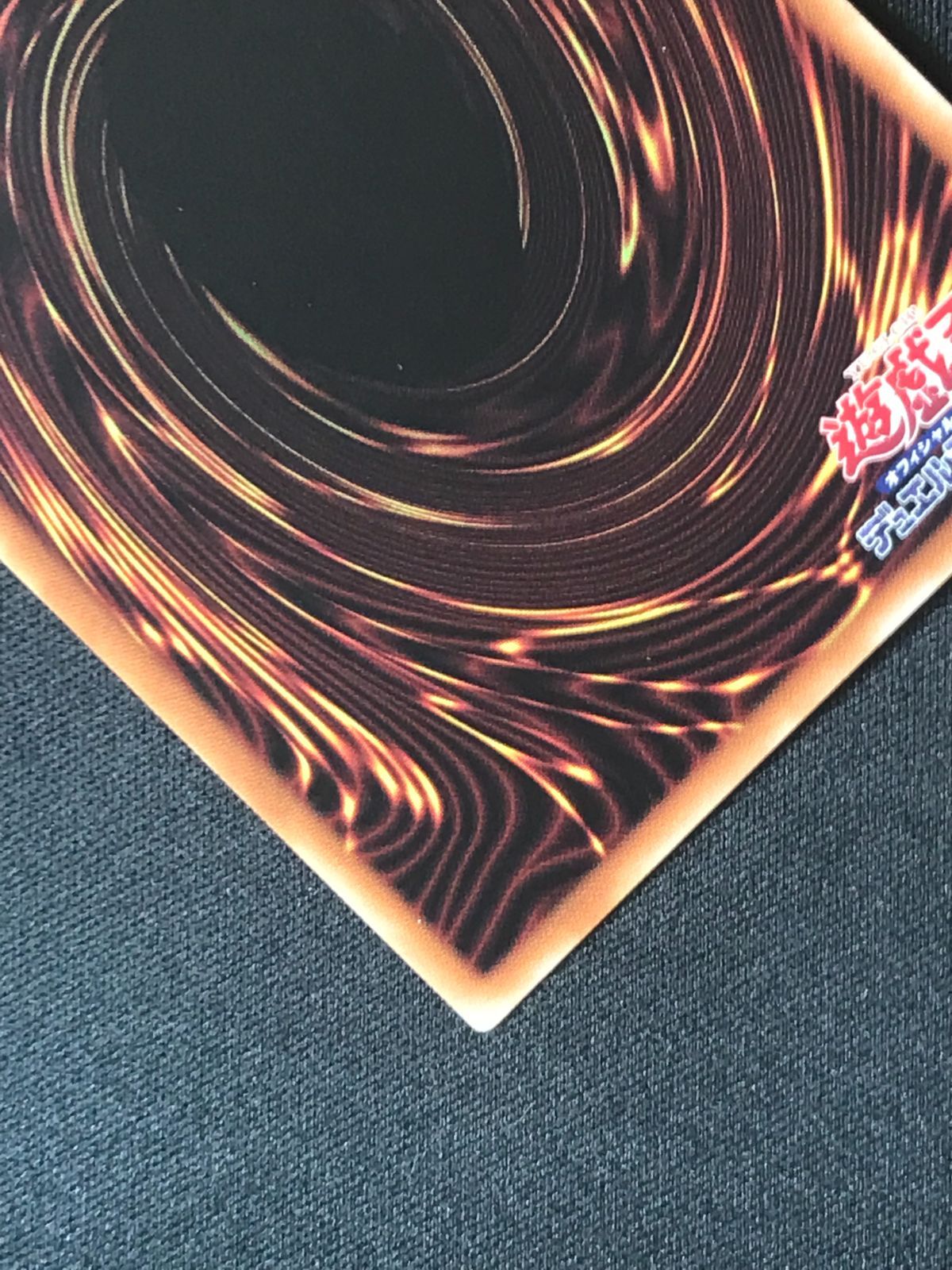 遊戯王OCG デュエルモンスターズ 閃刀機－ホーネットビット