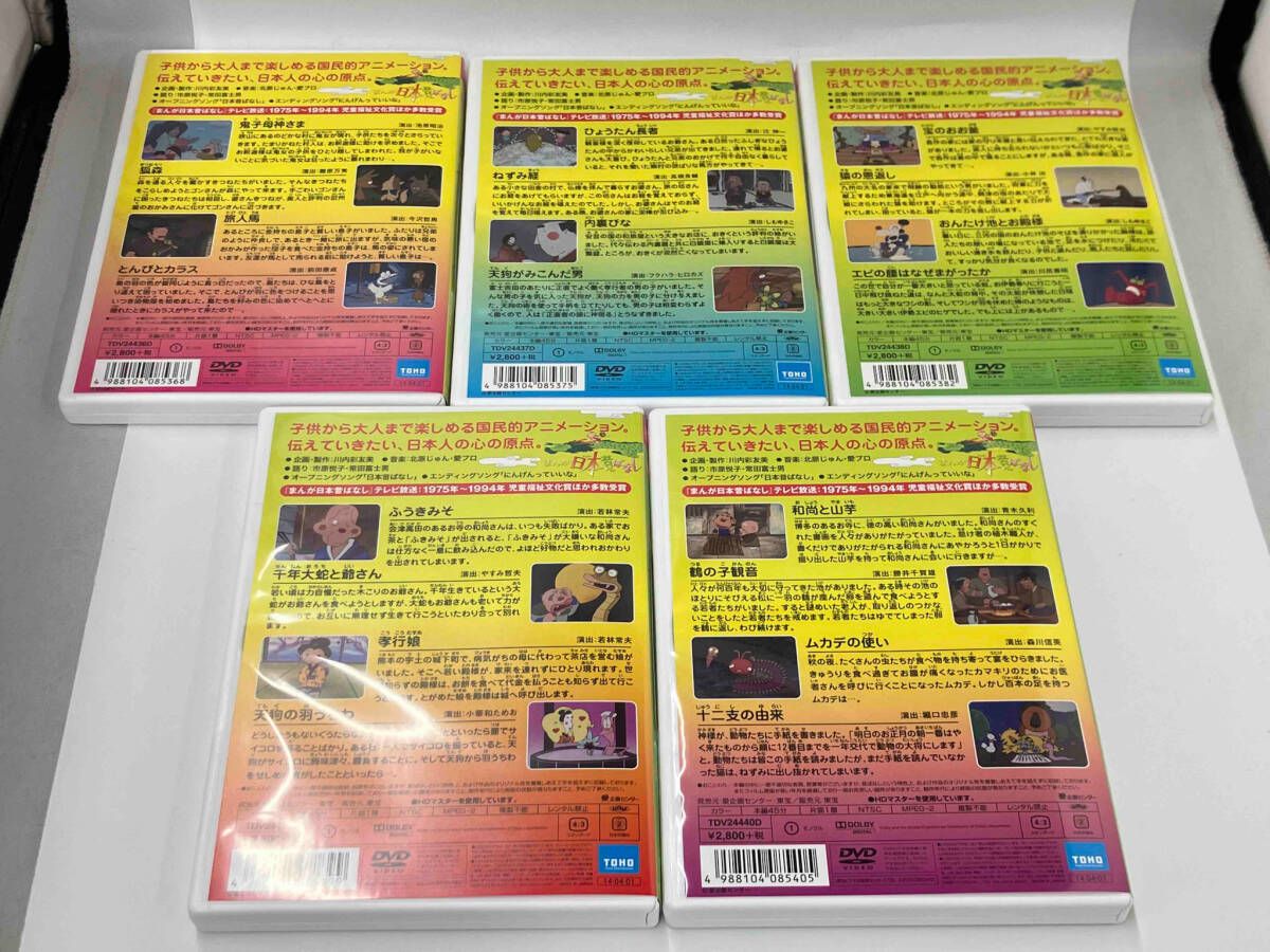 DVD-BOX