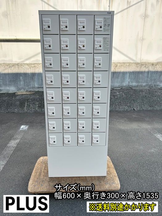 一部地域 プラス 32人用小物ロッカー 4列8段 ダイヤル錠 ホワイト F-GE-461-0127A