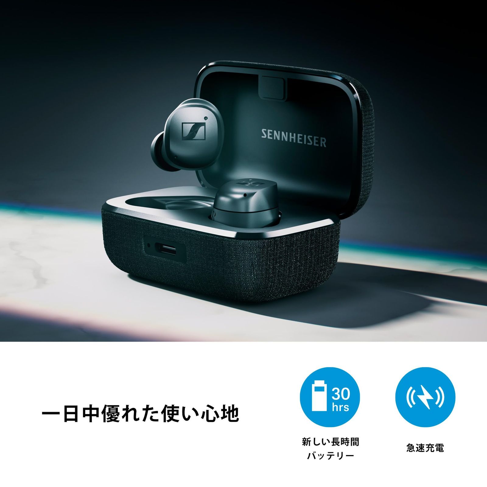 ゼンハイザー Sennheiser