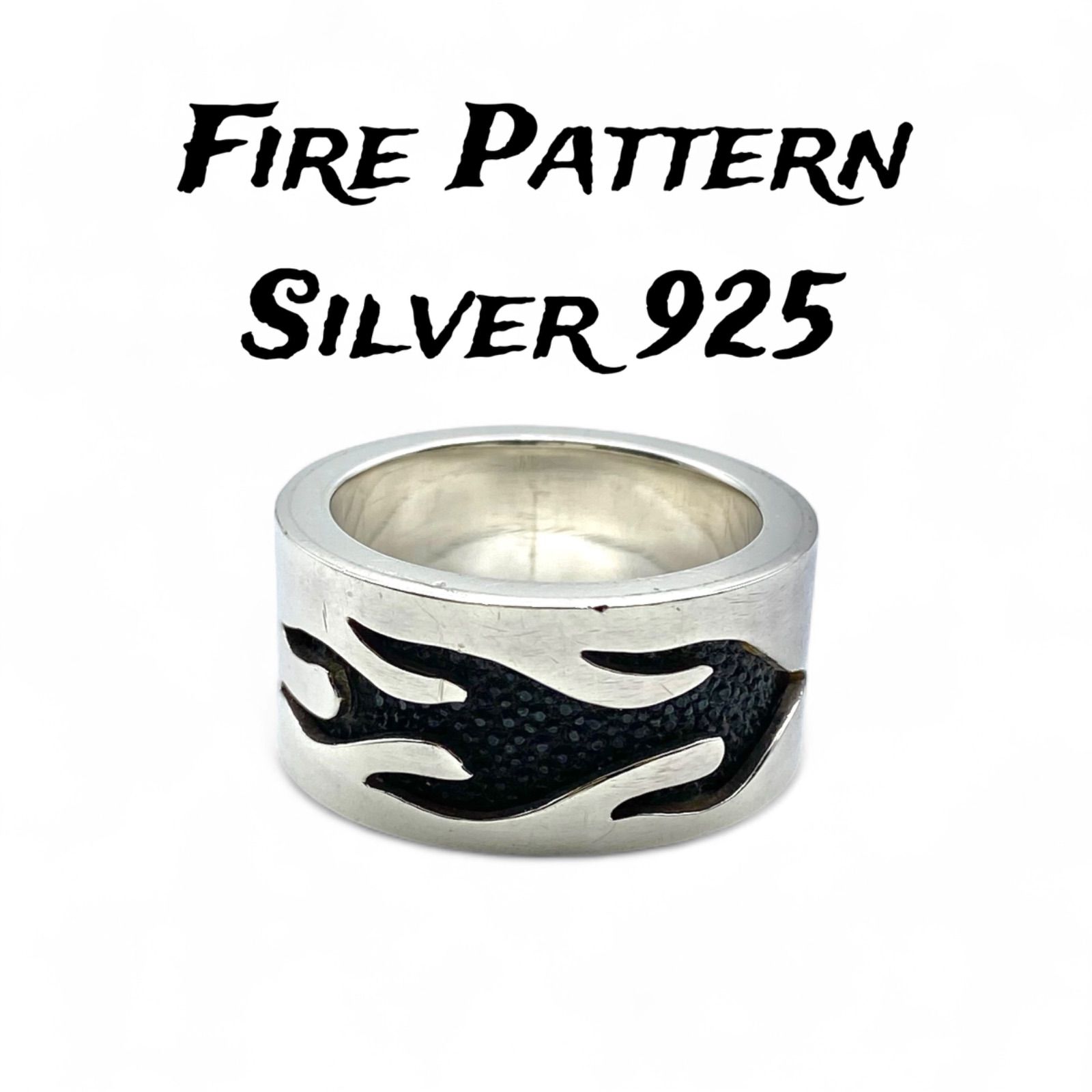 躍動する炎】ファイアパターン Silver 925 刻印 00s Vintage Ring