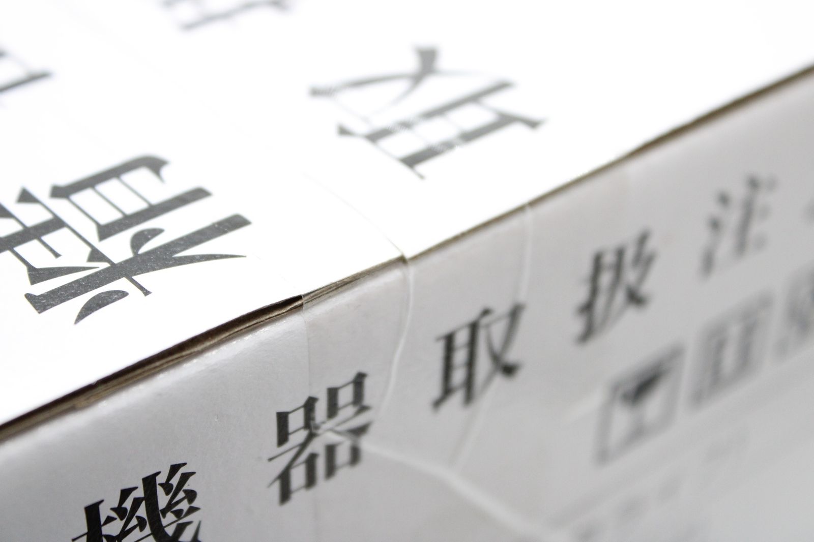 リタライフ Lita