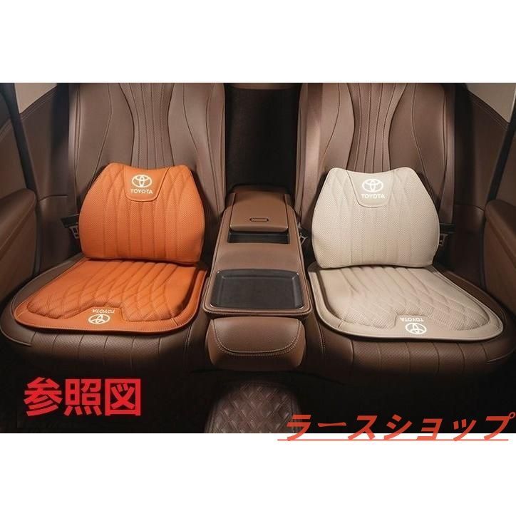 レザー 腰当て