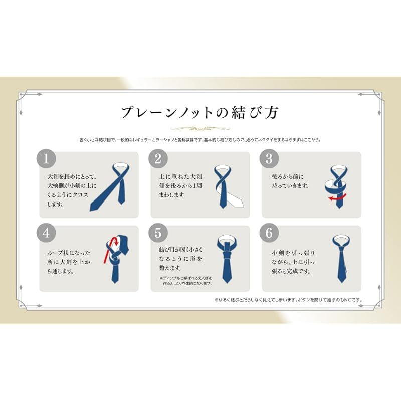ミチコロンドン