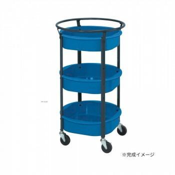 サカエ まるいワゴン ブルー MW-483BD