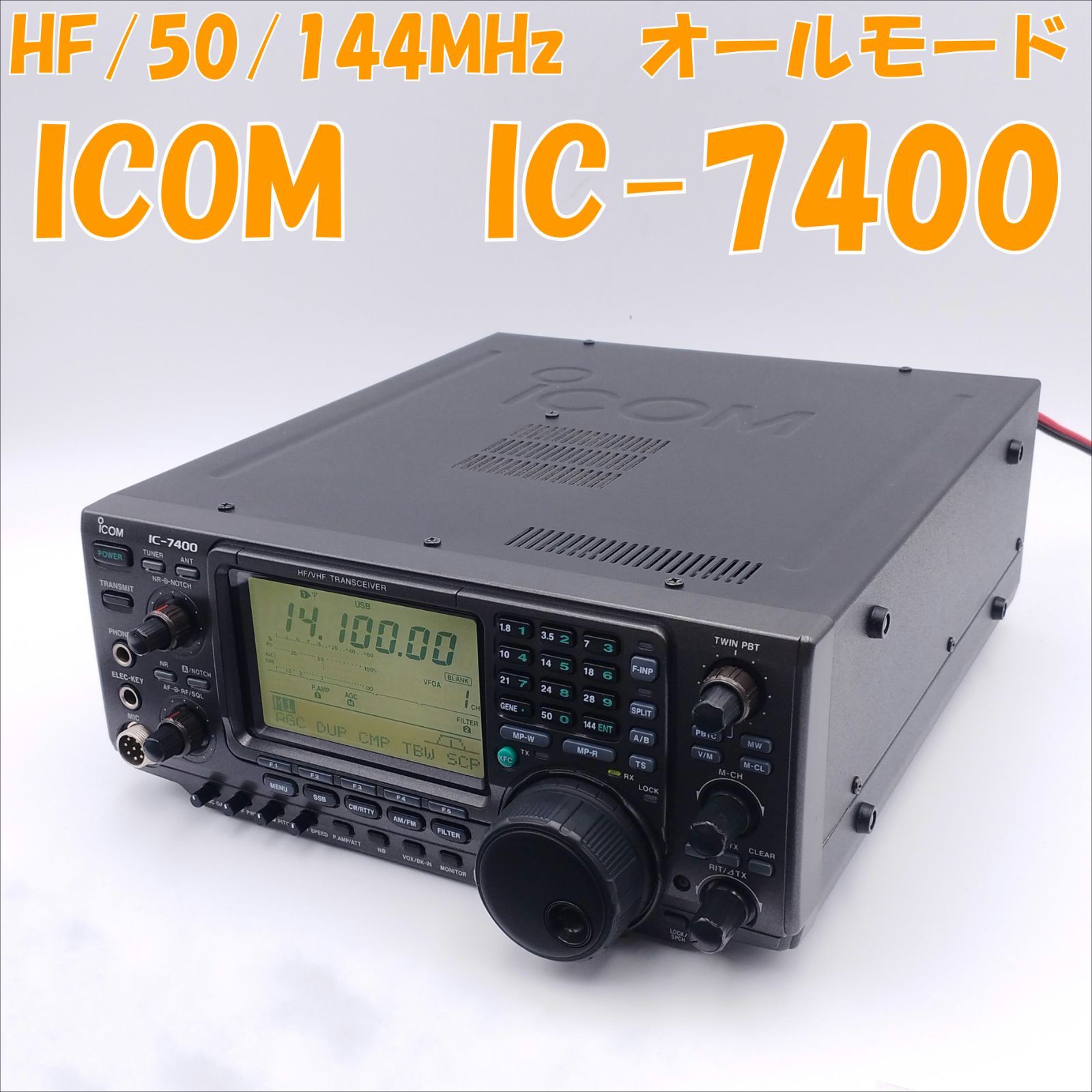 ICOM IC-7400 アマチュア無線機 www.pequenasdonacionescr.org