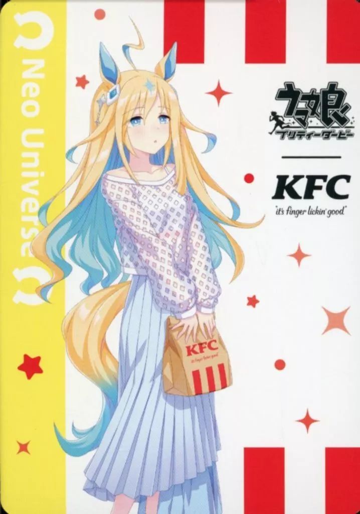 中古】キャラカード ネオユニヴァース(ノーマル) 描き下ろし