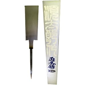 3営業日で発送 嘉孝製作所 カネジュン 特級両刃鋸 210mm