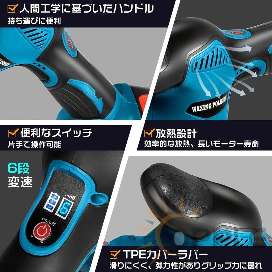 研磨 ポリッシャー