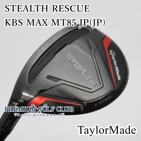 テーラーメイド STEALTH ステルス2 レスキュー ユーティリティ テーラーメイド STEALTH ステルス2 レスキュー ユーティリティ
