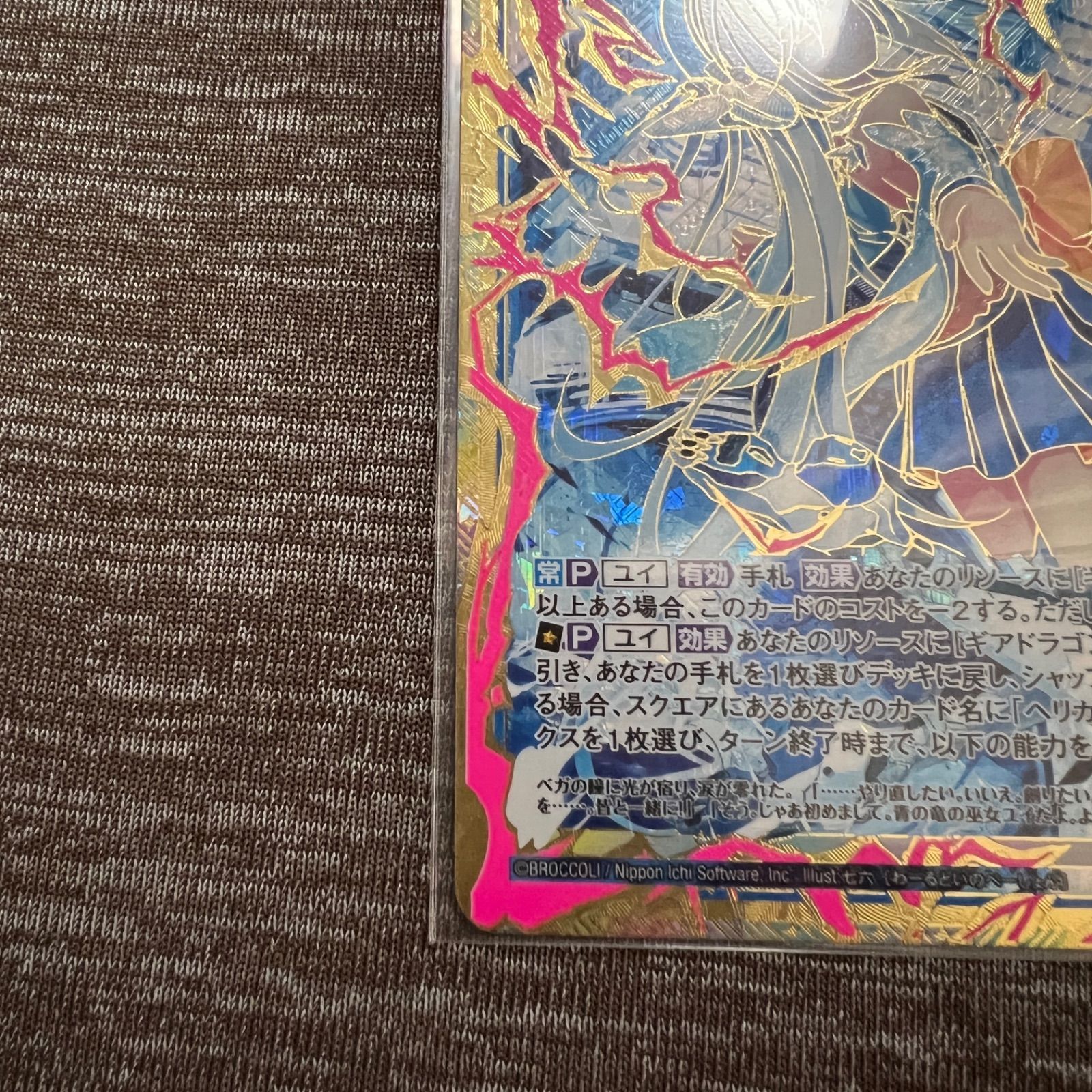 週末限定価格】Z/X ゼクス ワールドイノベーション シークレット