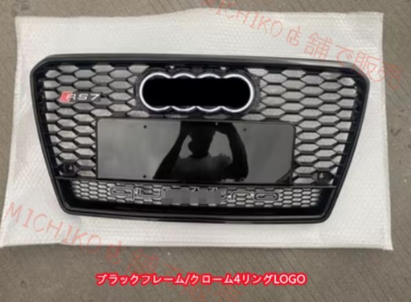 アウディ A7 2011-2015 フロントグリル RS7ルック フロントガーニッシュ 3色可選
