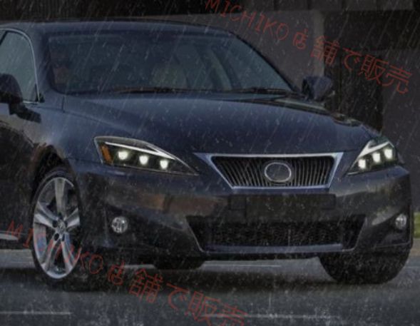 レクサス IS IS250 2005-2012 ヘッドランプ ヘッドライト流れるシャルウィンカー 外装カスタム 右ハンドル用