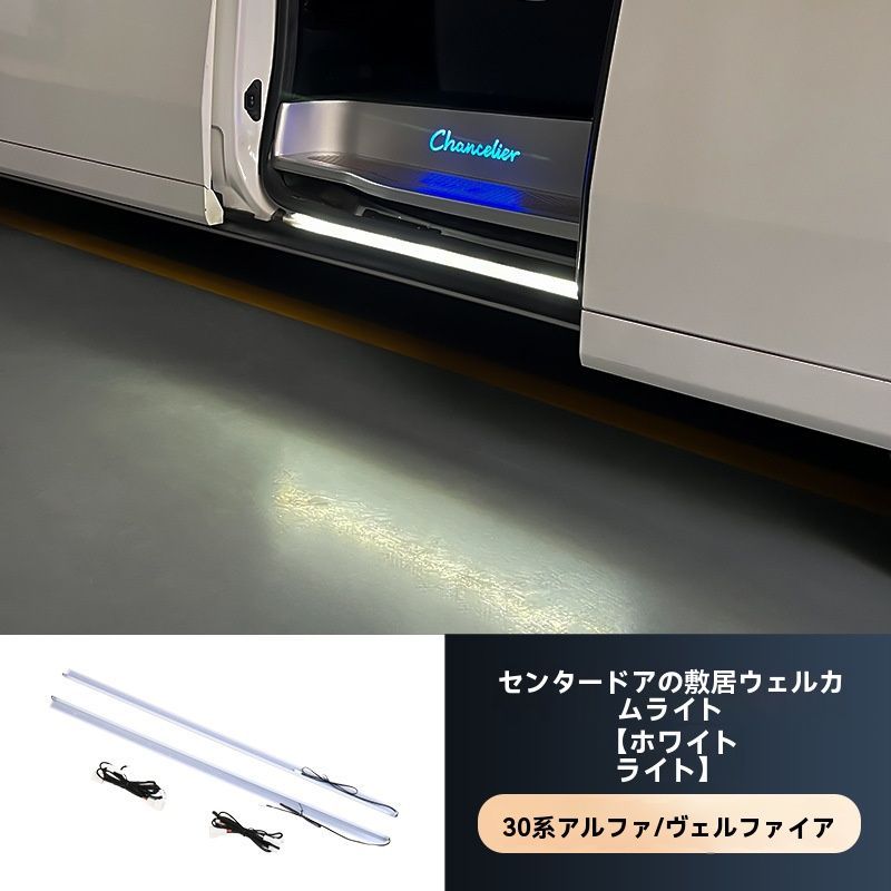イルミネーション LED