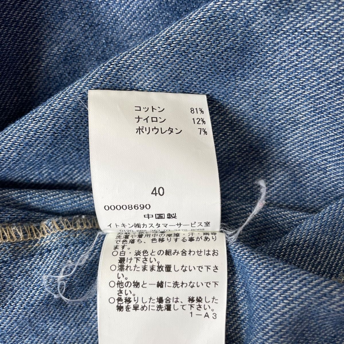 JOCOMOMOLA(ホコモモラ) ワンピース サイズ40 XL レディース - ブルー 長袖/ひざ丈/デニム