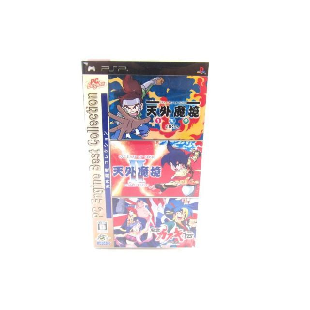 PC Engine Best Collection 天外魔境コレクション - PSP Amazon | PC Engine Best Collection 天外魔境コレクション