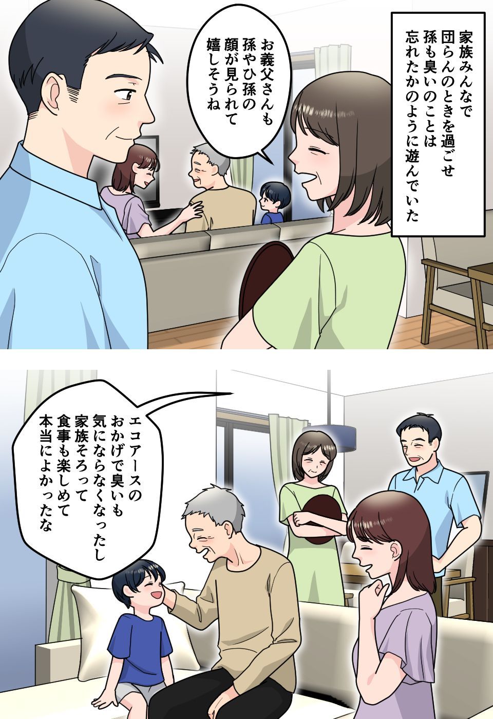 送料無料 自然由来の成分で出来た空間用消臭剤 ECO EARTH 100ｍｌ ２０本セット WWW_SKLAD-KIRPICHA_RU