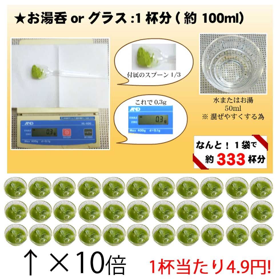 お手軽インスタントティー 混ぜるだけ健康粉末茶 一茶五役100g：熊本県産 - メルカリShops