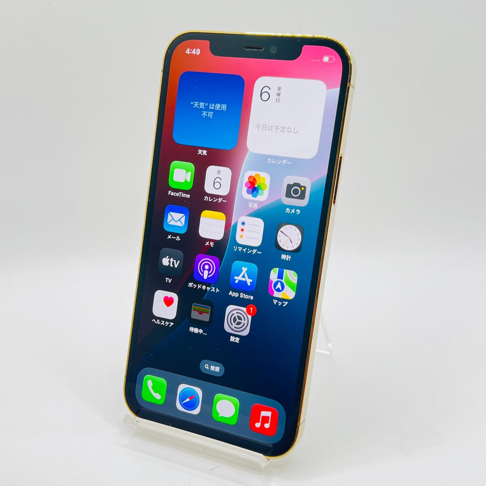 au iPhone 12 Pro 128GB MGM73J/A ゴールド SIMロック解除済み au iPhone 12 Pro 128GB MGM73J/A ゴールド SIMロック解除済み
