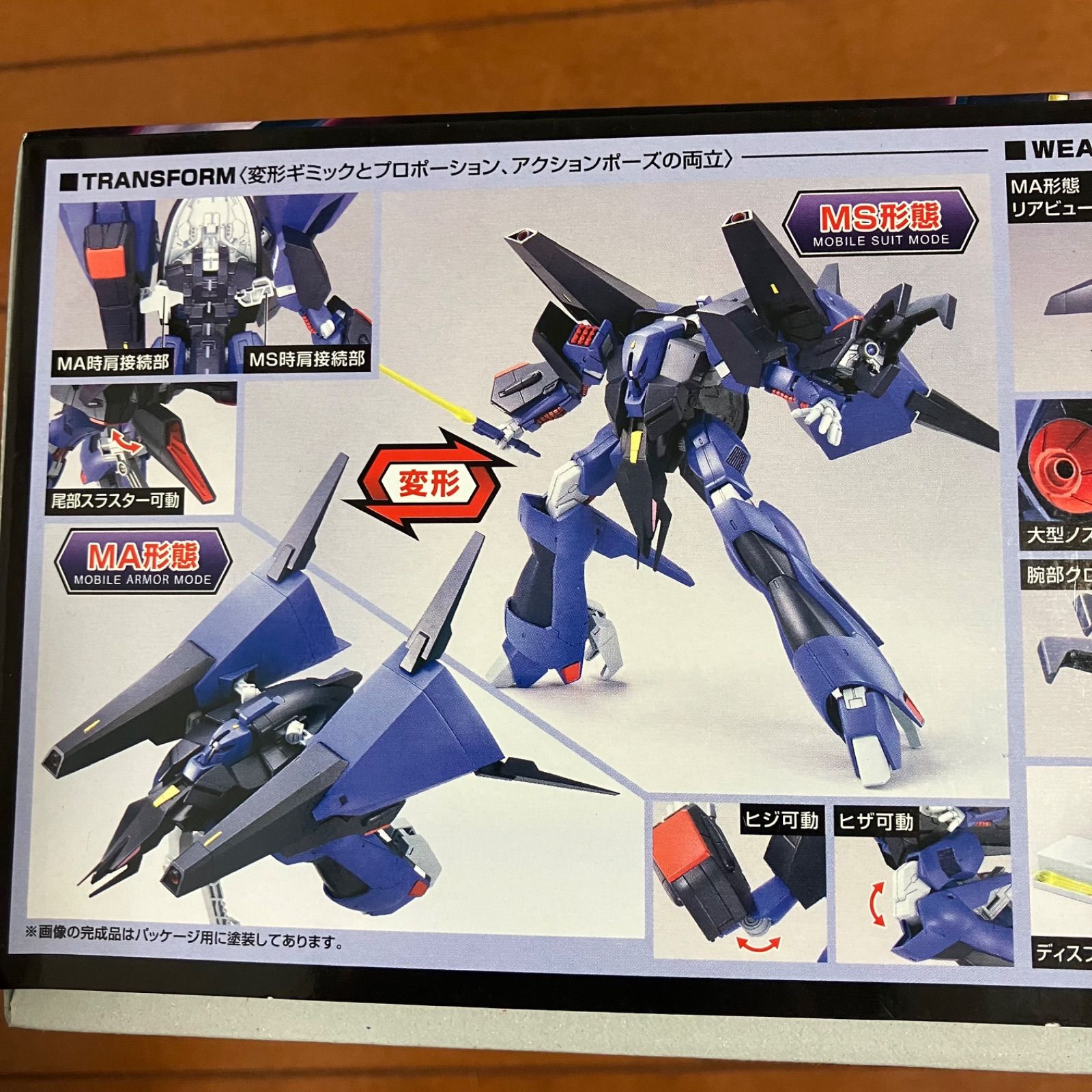 HG メッサーラ - メルカリ
