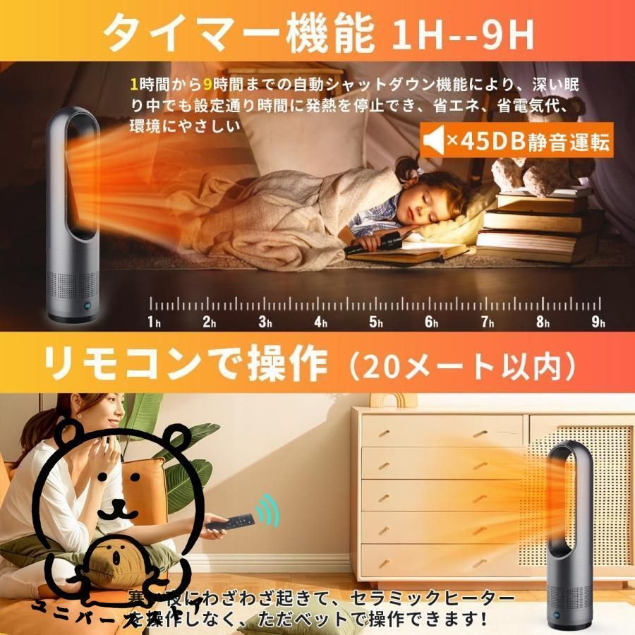 静音 省エネ
