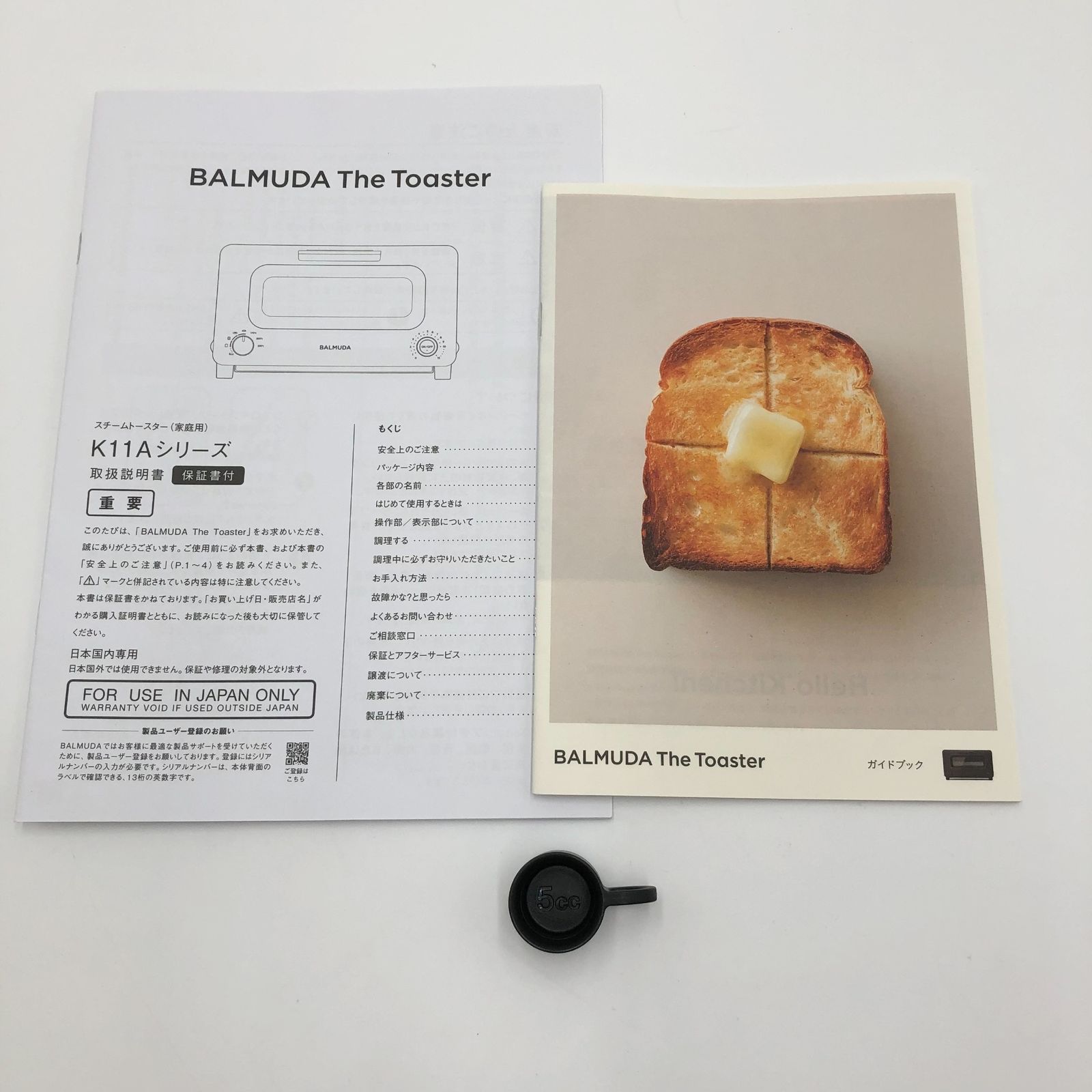 23年 リニューアル発売 レシピブック付き バルミューダ ザ トースター スチームトースター ブラック BALMUDA The Toaster K 11 A BK