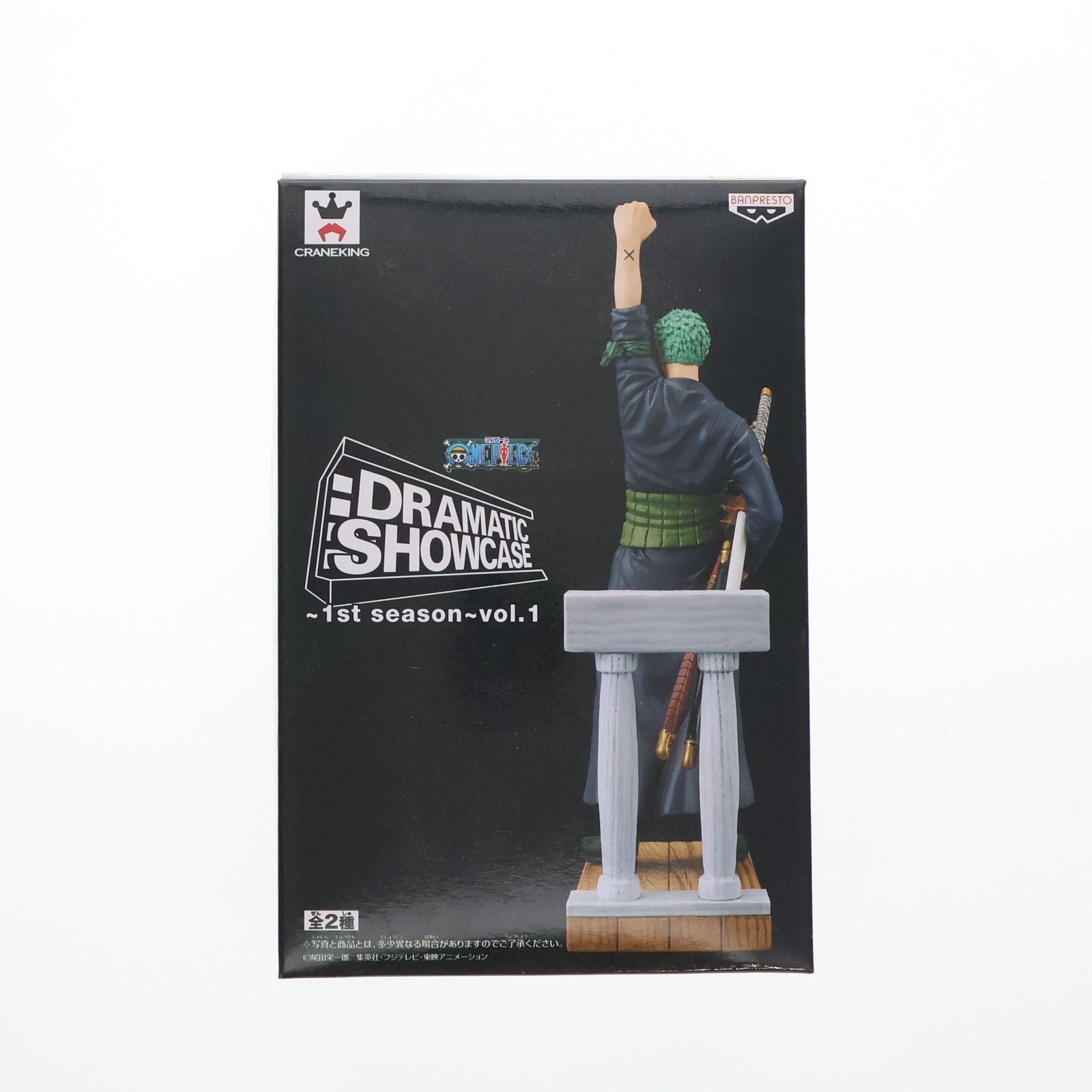 ワンピース DRAMATIC SHOWCASE ~1st ~ 全6種セット One Piece DRAMATIC