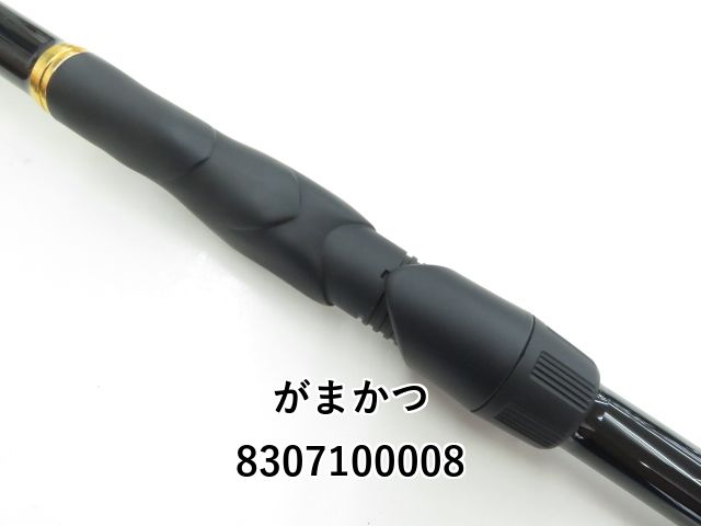 がまかつ がま磯 アルデナ 125-53 (03-8307100008) Gamakatsu (送料
