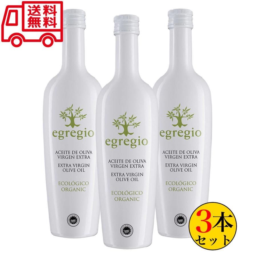 オリーブオイル オレオエステパ