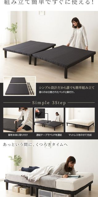 キングサイズ ボンネルコイルマットレス付き