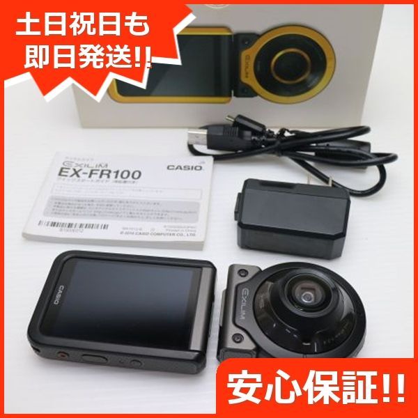 EX-FR100 ブラック コンデジ CASIO 本体 土日祝発送OK 09000