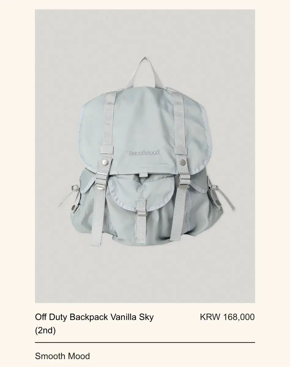 Off Duty Backpack Vanilla Sky Smooth Mood(スムードムード
