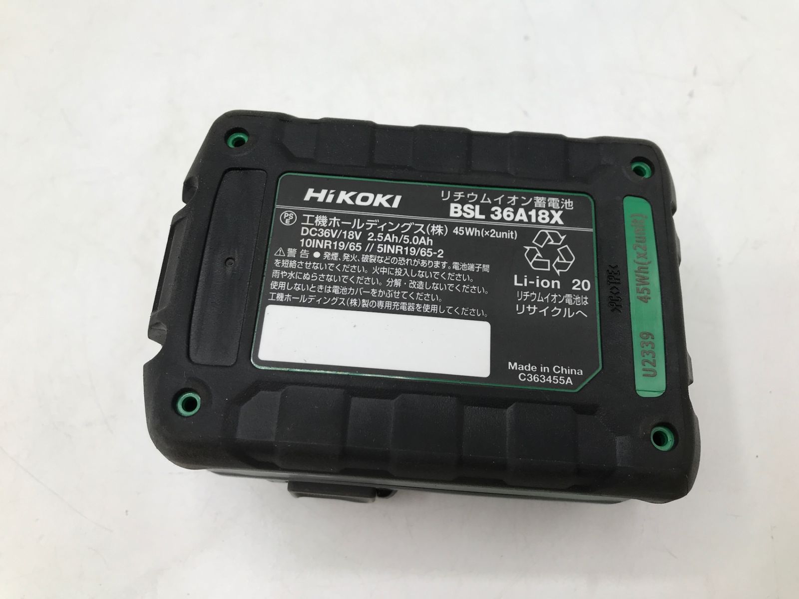 ☆HiKOKI/ハイコーキ マルチボルト蓄電池 36V 2.5Ah BSL36A18X  [ITMHX0VCBLFY][エコツール岡崎岩津店]【領収書発行可】 - メルカリ