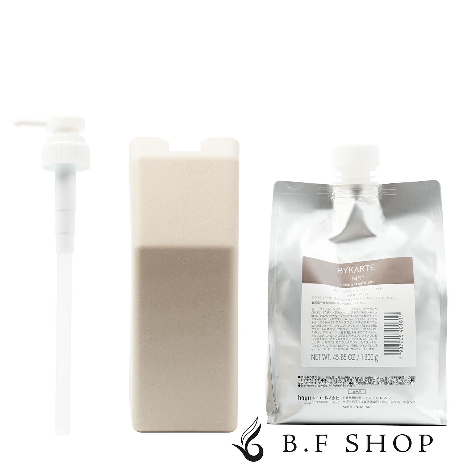 バイカルテ CH MS業務用1300g hoyu（ホーユー） バイカルテ リペアシャンプー CH＋ 1300ml 業務用