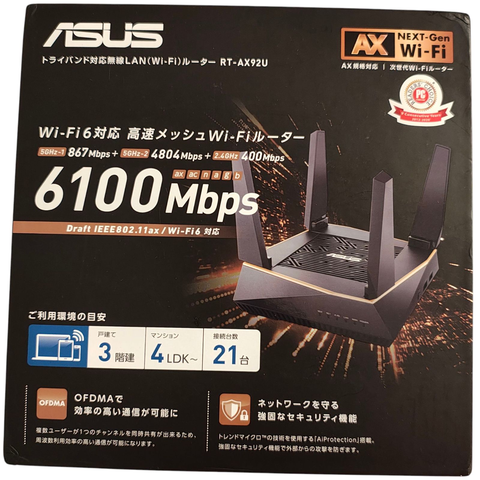 鶯谷町玩具店 ニュー怪獣 ネッシー 3期 ソフビ trash goods 鶯谷町玩具