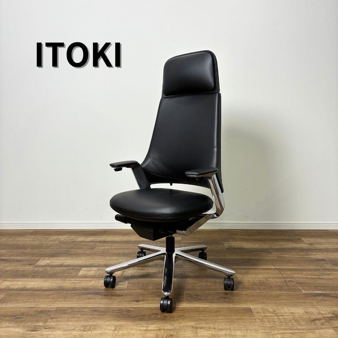ITOKI レオニスチェア KJ-215LME-Z9T1 イトーキ 製 役員チェア エクストラハイバック 固定肘 レザータイプ ブラック