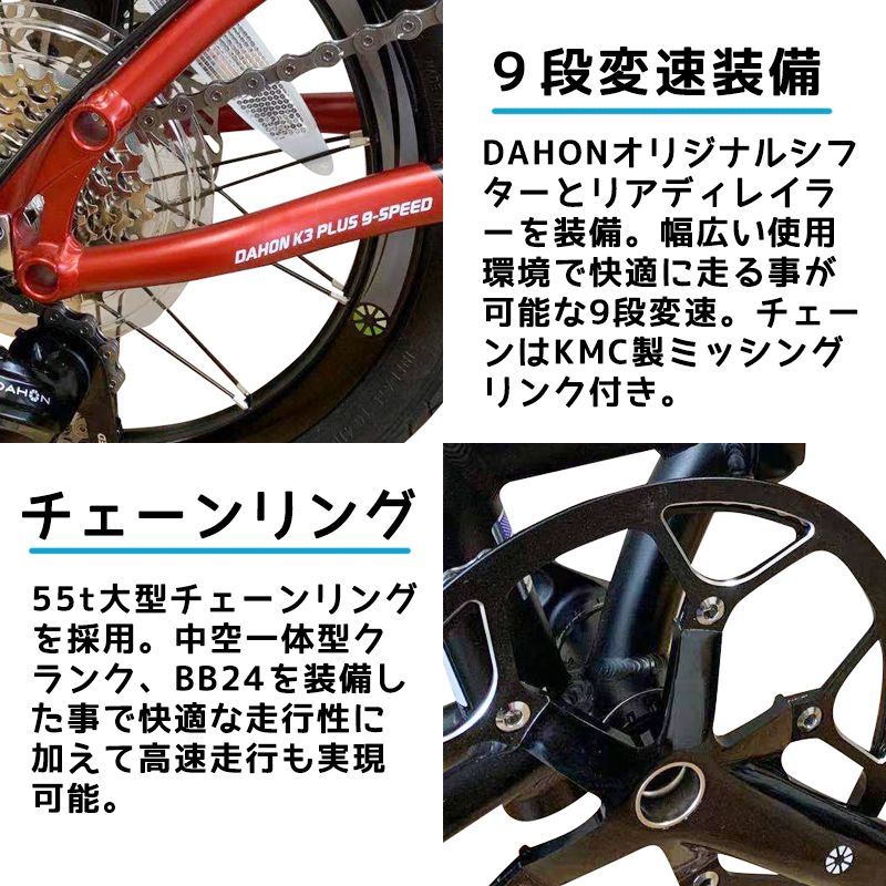 DAHON ダホン K3 PLUS 16インチ (KAA693) K3プラス9速 - メルカリ