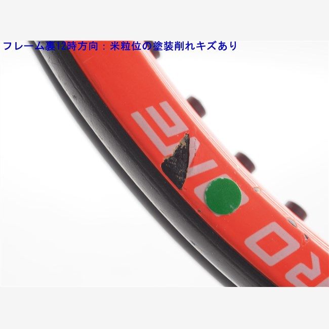 中古 テニスラケット ドネー プロ ワン (SL3)DONNAY PRO ONE 中古】ドネー プロワン インターナショナル スーパー ミッド