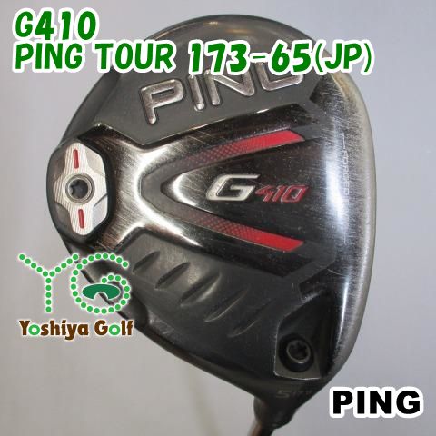 フェアウェイウッド ピン G410/PING TOUR 173-65(JP)/S/17.5[115934] - の通販なら