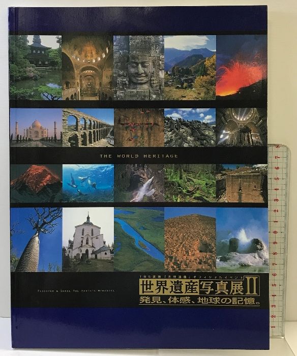 ⁄ 仮設建築のデザイン 朝倉 則幸 鹿島出版会 - 中古 [単行本] 仮設建築