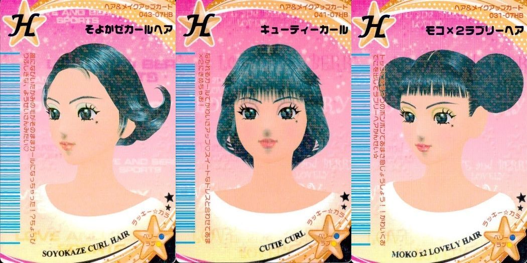 まあさん様ご確認用♥新作ガーリーレトロガール＆ベア♥可愛いバラメモ♯617 楽天市場】LOVEBOMB BRUSHED KINT CARDIGAN ハート ニット