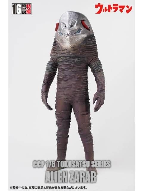 ポピー バンダイ KING OF THE HERO ウルトラマンソフビ ウルトラ