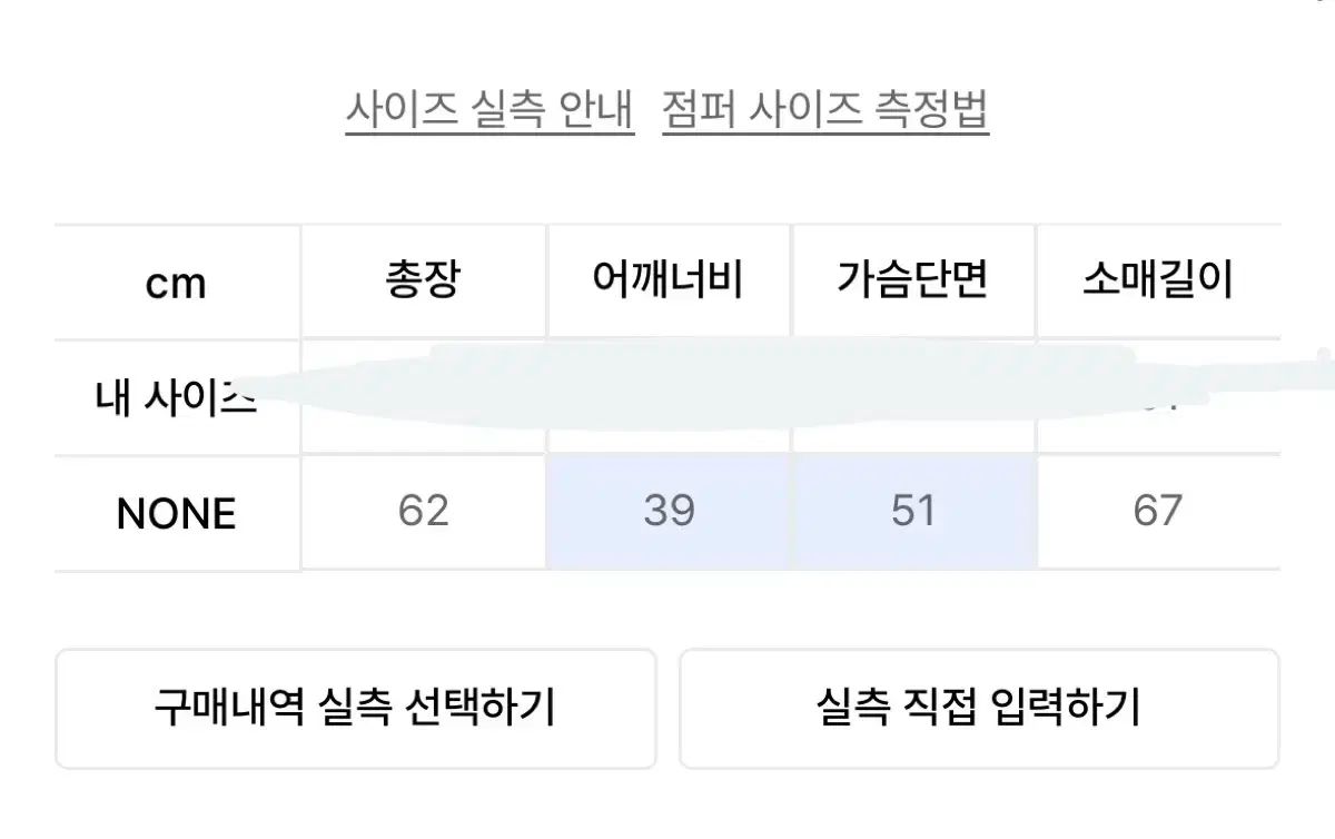 ワイイイイエル yeel ロゴ ジャージ アウター GULLKHAN_COM